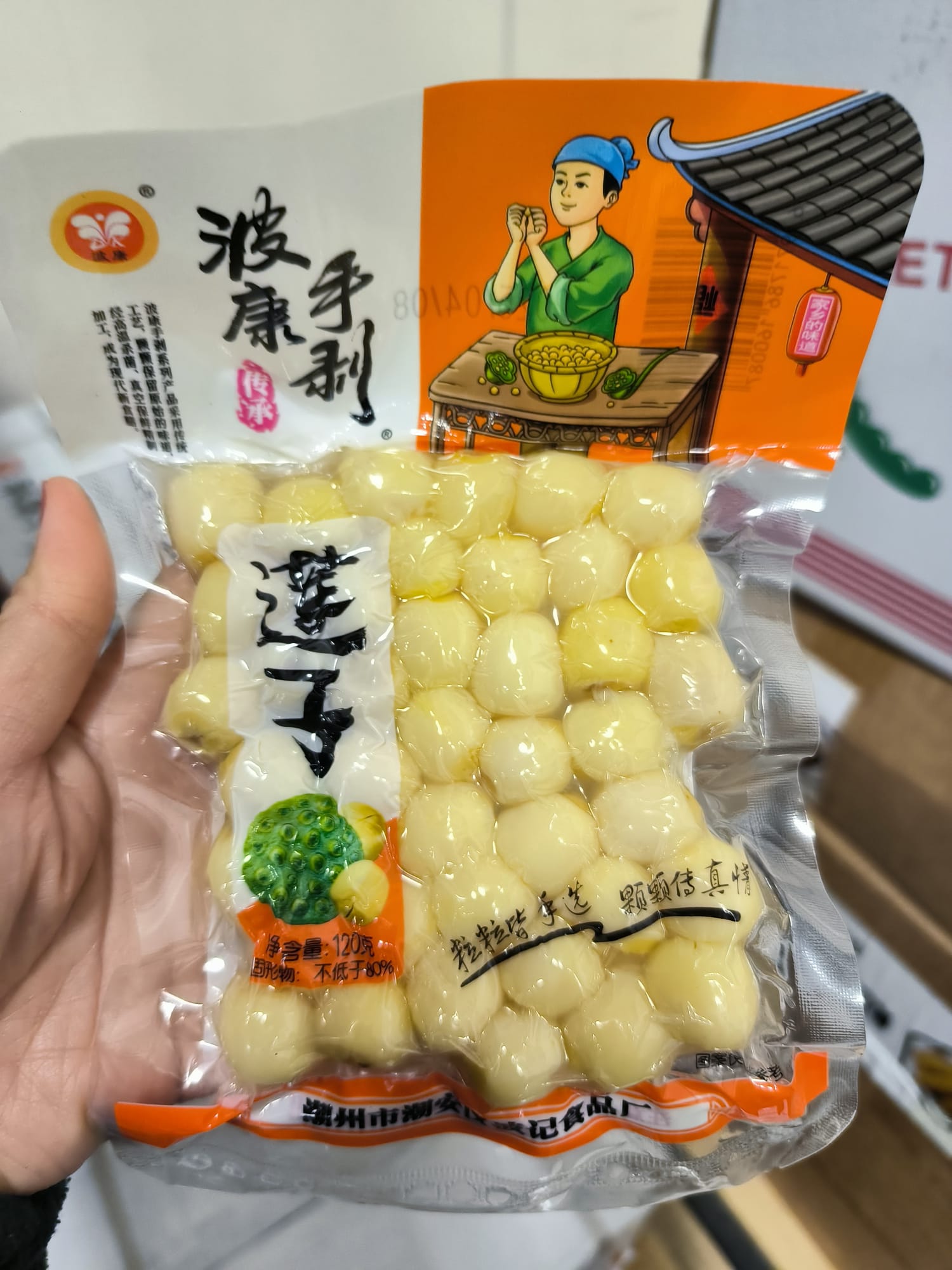 微信图片_20260706155712_831_3