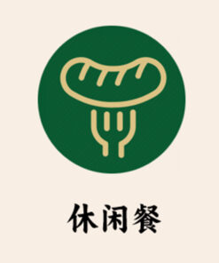 休闲餐