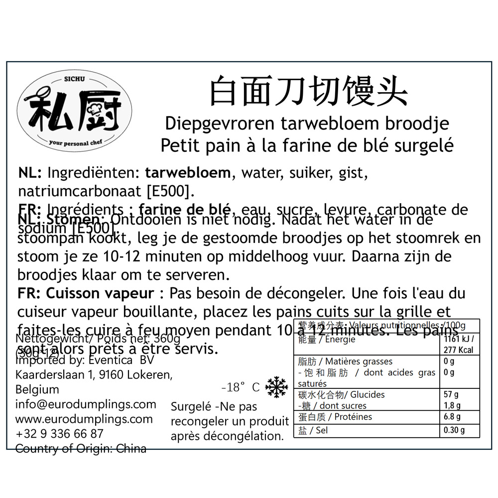 白馒头小