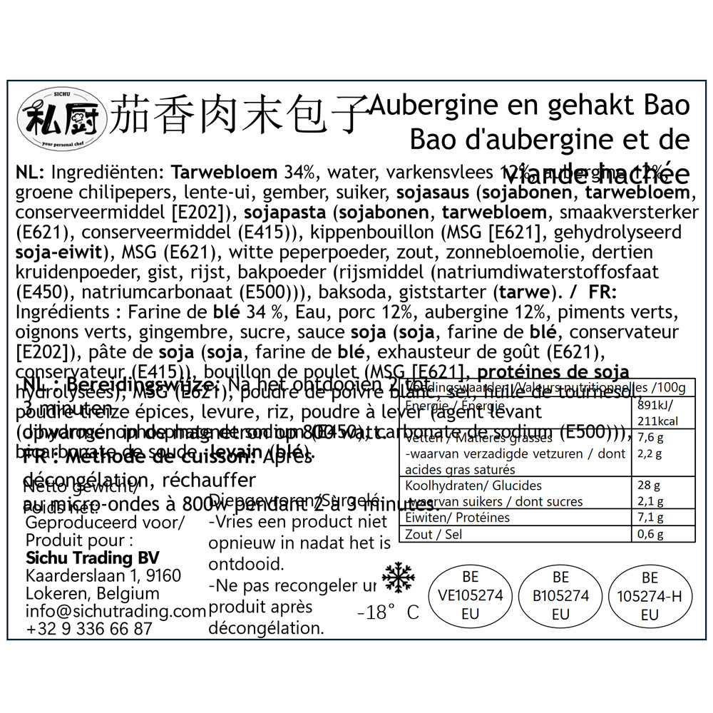 茄香肉包