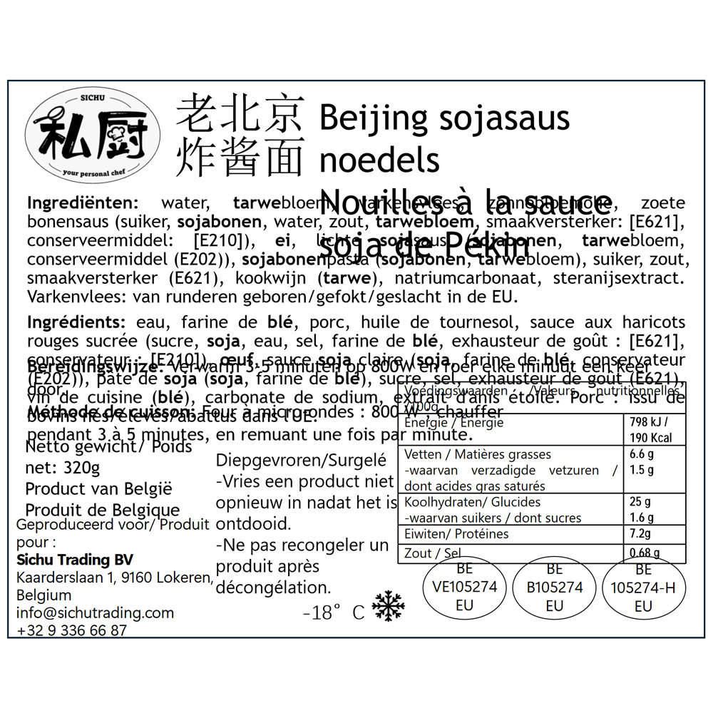 炸酱面